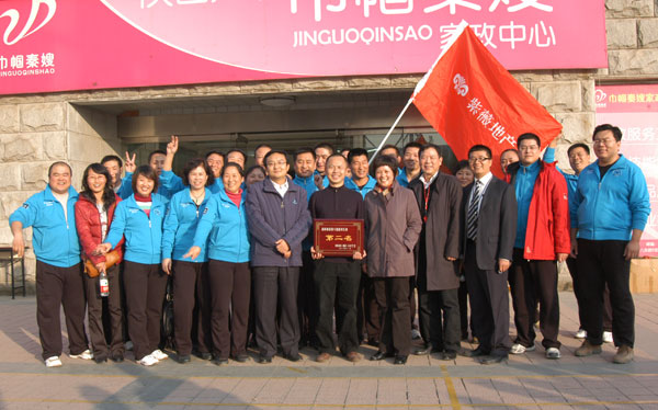 2010.11.26拔河比赛
